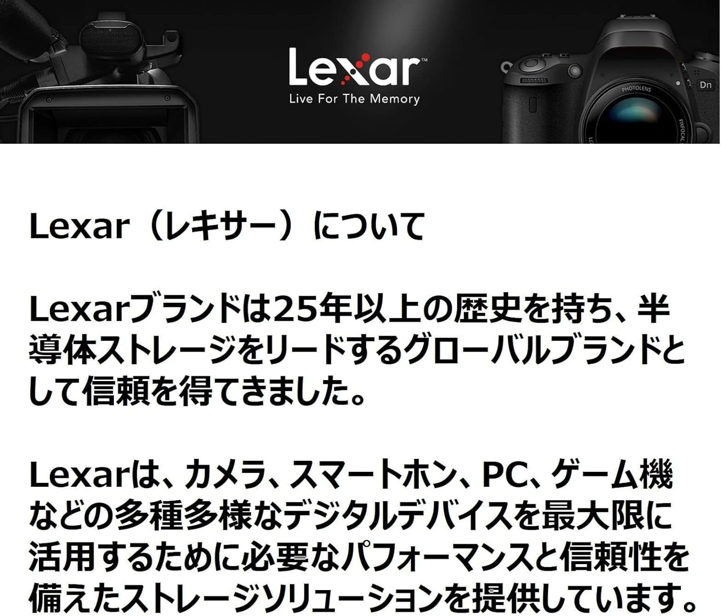 Lexar NM790 M.2 NVMe SSD PCIe Gen4（ヒートシンク付き）