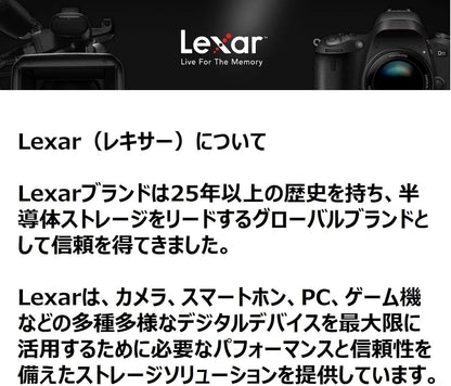 Lexar NM790 M.2 NVMe SSD PCIe Gen4（ヒートシンク付き）